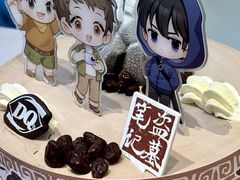 -DQ·蛋糕·冰淇淋(合生汇店)