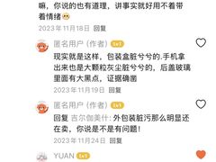 -Apple零售店(苏州店)