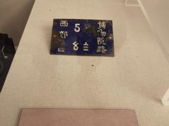 -北京动物园-畅观楼