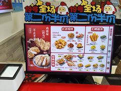 -1973继光香香鸡(金桥国际店)