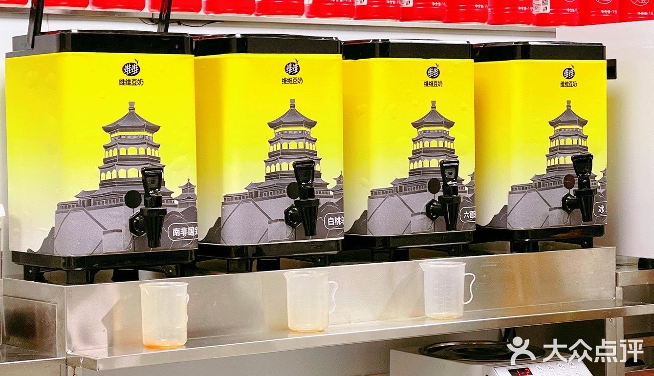 国潮饮品维维豆奶联名颐和园欢乐开怀