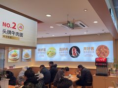 -醉面(五道口启迪大厦店)