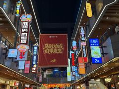 -中贸广场
