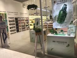 -悦诗风吟innisfree