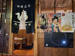 -鸟内会居酒屋(得意潮馆店)