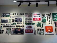 -黑窑厂糖油饼烤鸭·清真菜(旗舰店)