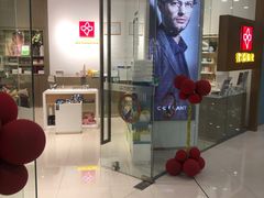 -宝岛眼镜(宁波奉化万达广场店)
