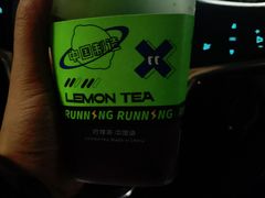 -小柠快跑·手打柠檬茶(万松园店)
