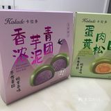 春天就要吃糯叽叽的手工青团吖