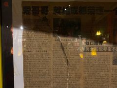 -为你钟情咖啡馆(春熙路太古里步行街店)