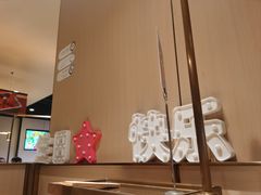 -海底捞火锅(吴中路店)