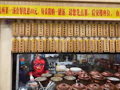 -董厨煨汤馆(车站路店)