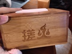 -搓火大都会(广安门总店)