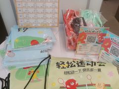 -乐刻健身(红山6979店)