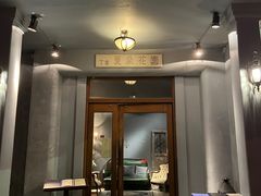 门面-夏朵花园(复兴西路店)