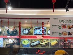 -钱汤圆(清源大道店)