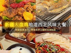-耶里夏丽·丝路国际·新疆餐厅(浦东区东方路店)