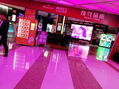 -糖潮量贩KTV(高新万达广场店)