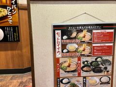 -一兰拉面(梅田阪急东通店)