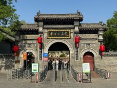 -康百万庄园