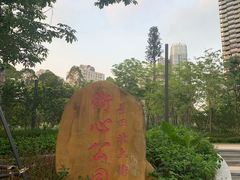 -景田北六街公园宠物主题园