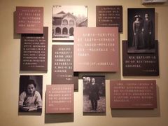 -上海孙中山故居纪念馆