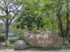 -火炉山森林公园