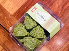 黄山毛峰冰糕-詹记桃酥(宿州路店)