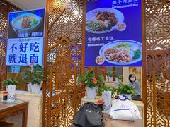 -丝路伊兰·兰州牛肉面(牛街总店)