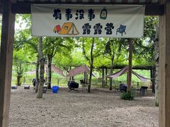 -龙寺生态园