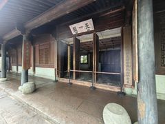-天一阁博物院