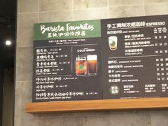 菜单-星巴克(大连柏威年店)