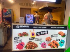 -傅强排骨(成都总店)
