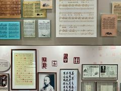 -李叔同故居纪念馆