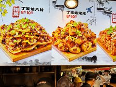 -周小亮丁家坡洋芋(全国总店)