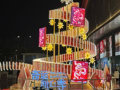 -凯德广场(金牛店)