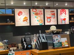 -星巴克(上海虹桥新天地二店)