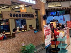 等位区-闽上鲜·福建菜(龙湖滨江天街店)