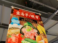 -盒马鲜生(杭州运河上街店)