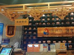 -济州岛汤泉(广宜店)