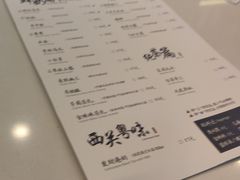 -茶理宜世(广州南站（站内）3楼B17检票口店)
