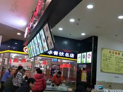 -东北大馅手工水饺(较场口永辉超市)