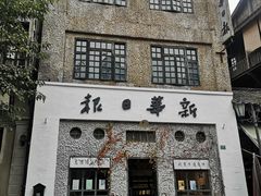 -两江国际影视城