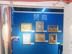 -上海梵高星空艺术馆(南京路旗舰店)