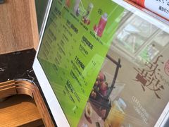 -混果汁(福田领展中心城店)