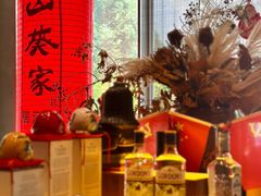 -山葵家居酒屋(天目里店)