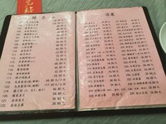 菜单-桂园餐厅(五大道店)