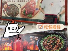 -台山美食一绝阿四台山黄鳝饭(阿四创作店)