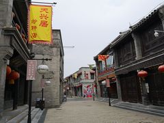 -天兴居(鲜鱼口街店)