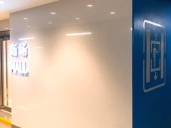 场地-上海来福士广场-停车场